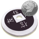 Moneda Jumbo China Aluminio (74 mm., Negra)
