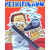 El Cigarrillo Petrificado por Magic Novelty